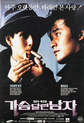 教父·mv经典重现 惊艳大片MV大全